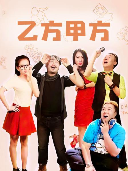 来自喵星的岁酱-黑筒袜211分半[1V+1P/838MB]