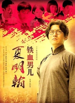 [美女御姐] 謝侑芯-湾湾网红-火辣图 [6v+256p/2.49G]